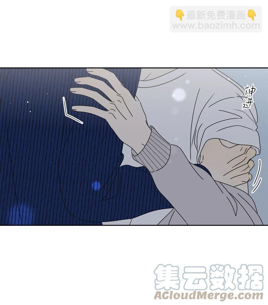 33 换你踏一步