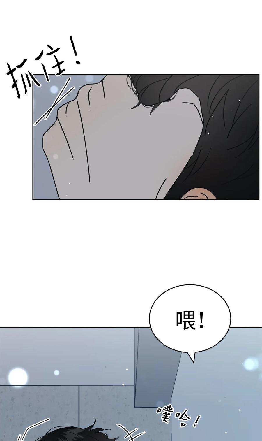 33 换你踏一步