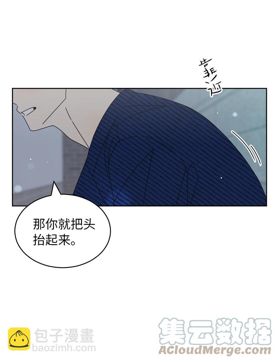 34 生气的真相