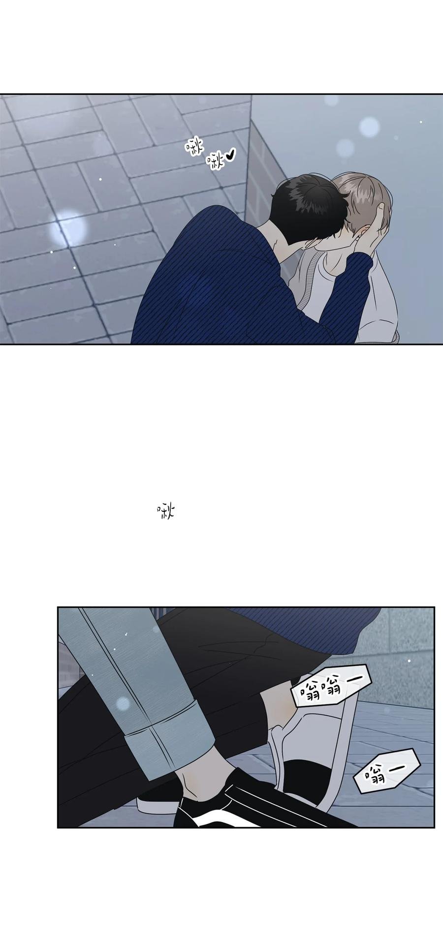 34 生气的真相