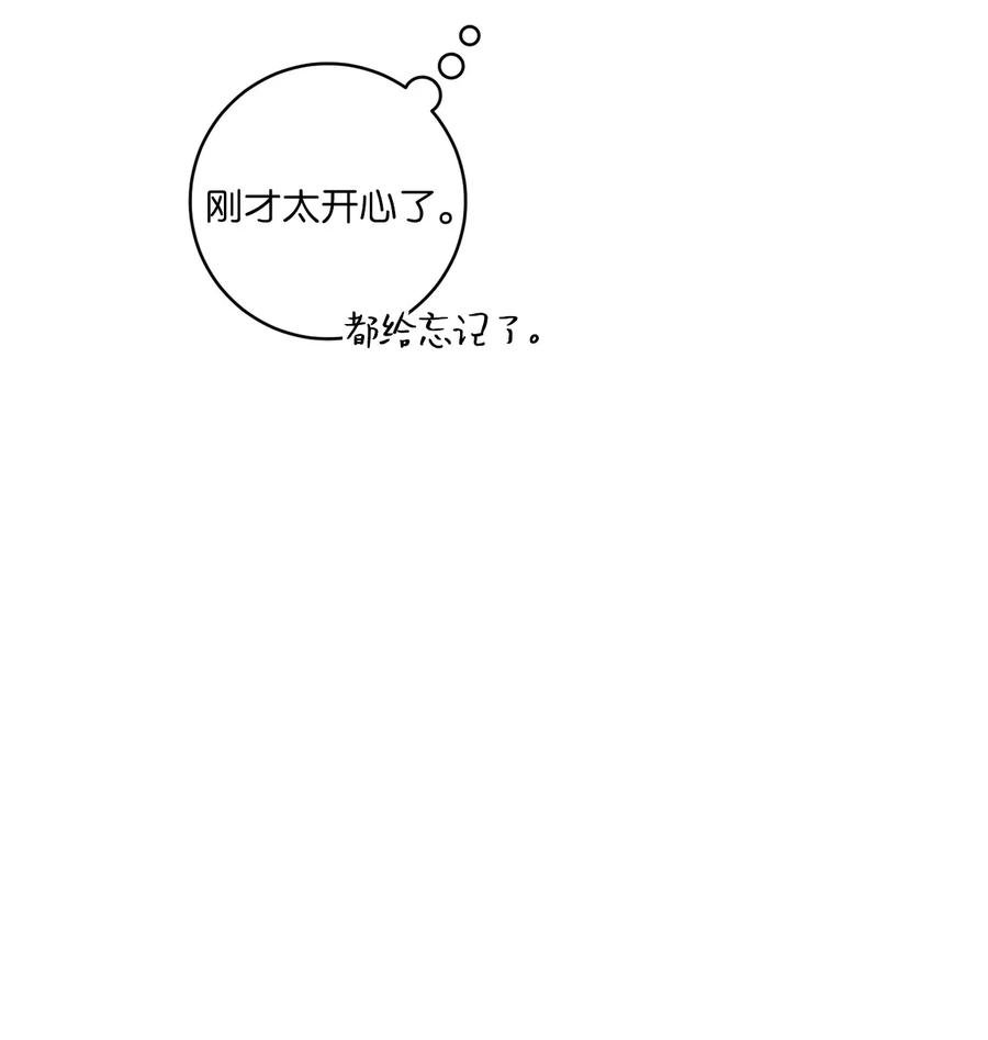 34 生气的真相