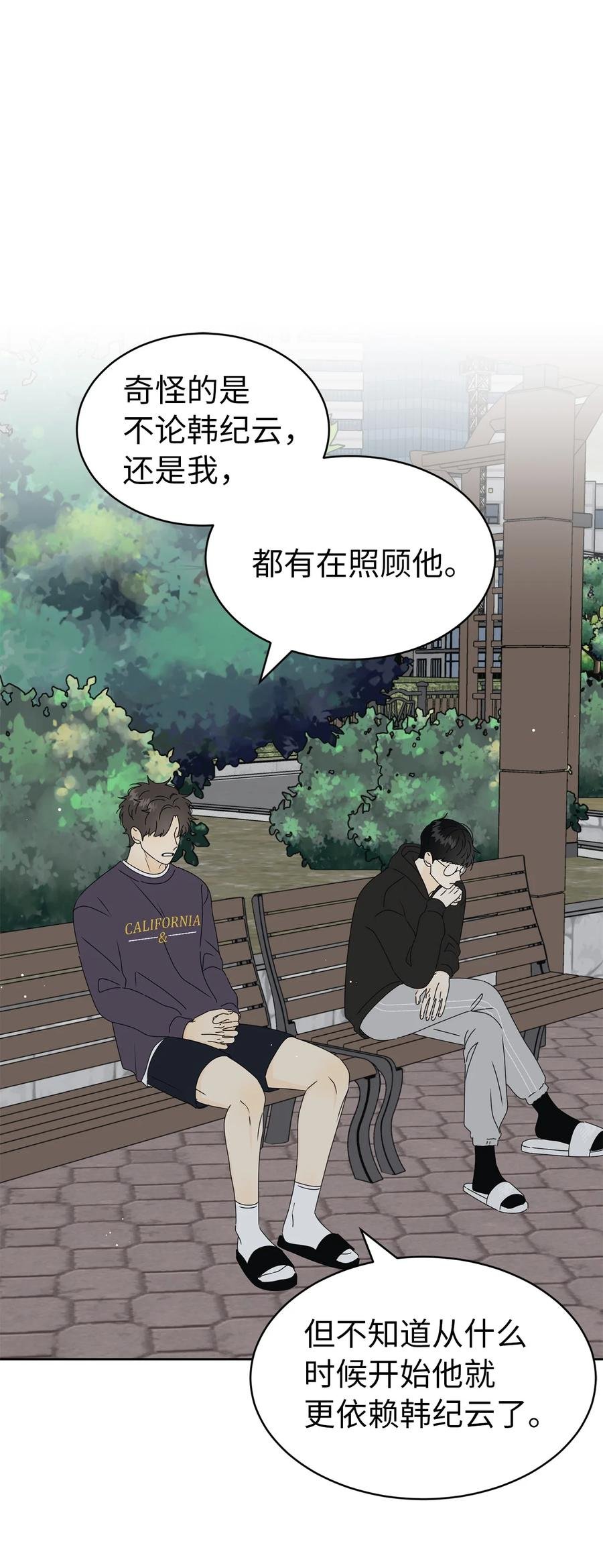 34 生气的真相