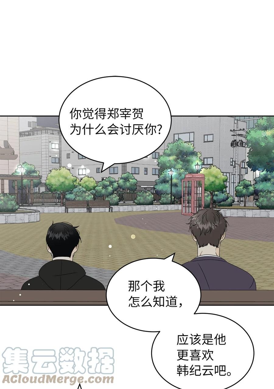 34 生气的真相