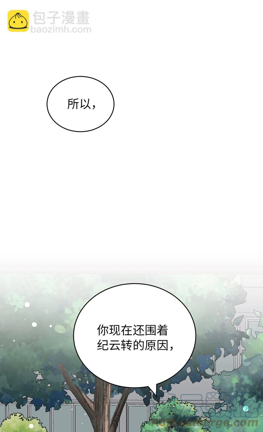 34 生气的真相