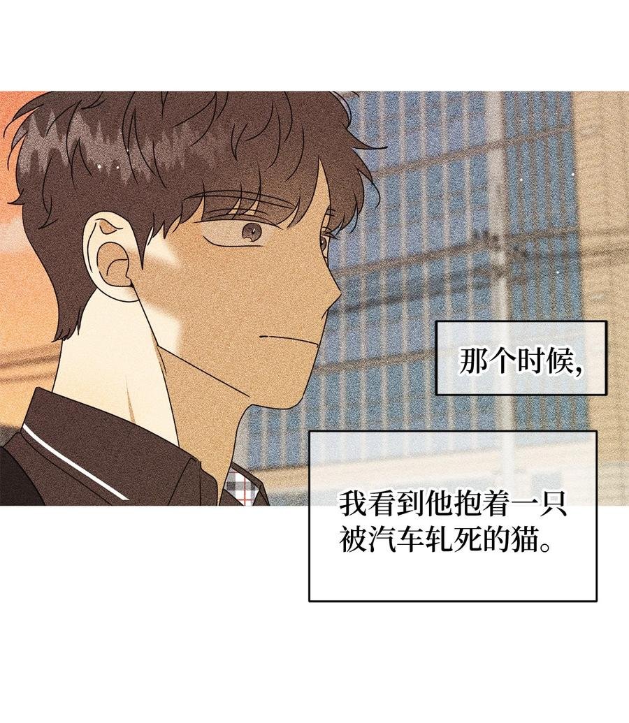 34 生气的真相