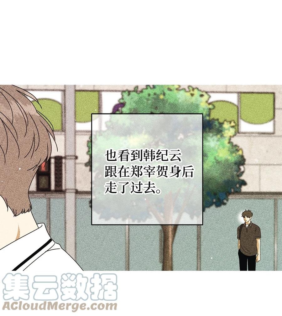 34 生气的真相