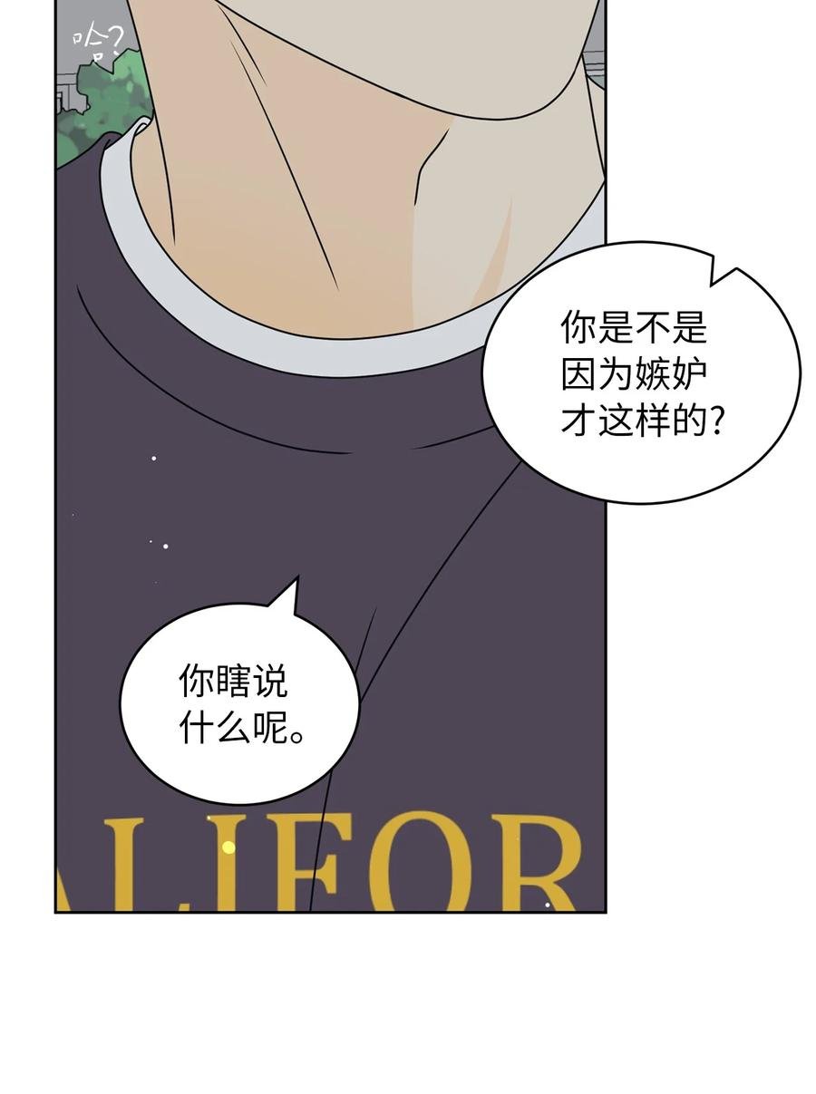 34 生气的真相