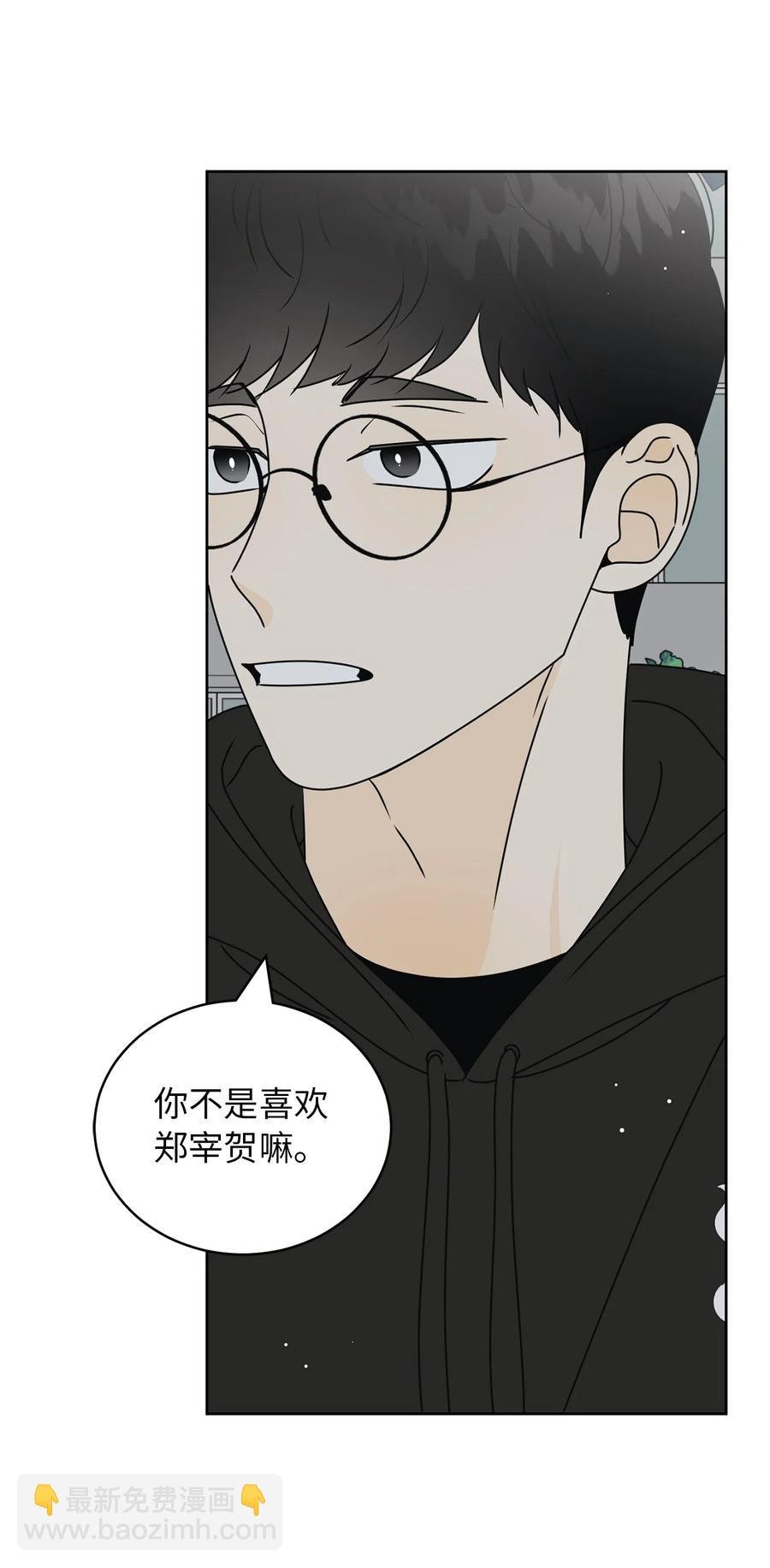 34 生气的真相