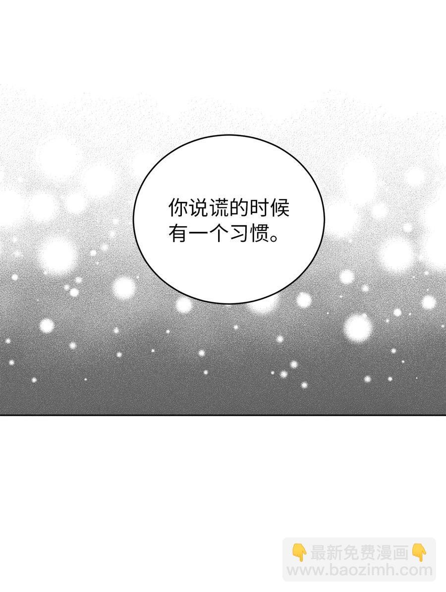 34 生气的真相