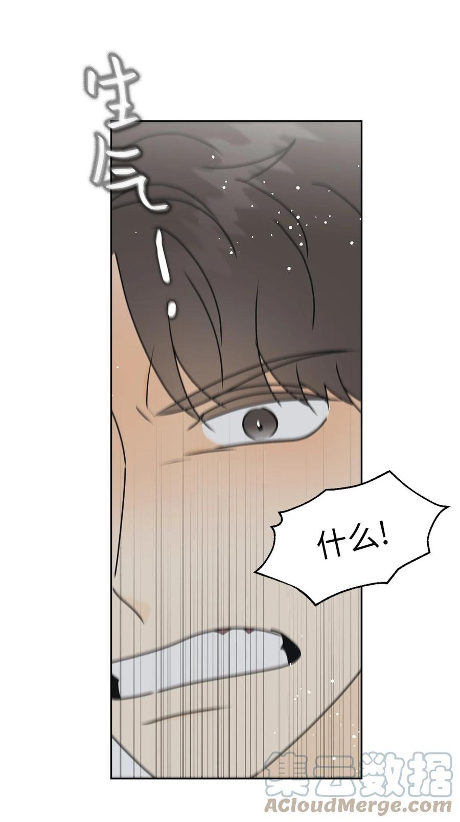 34 生气的真相