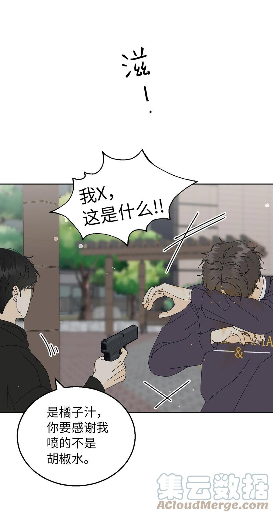 34 生气的真相