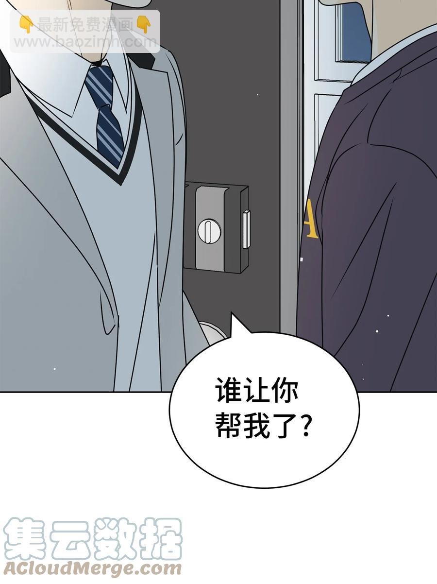 35 他的味道