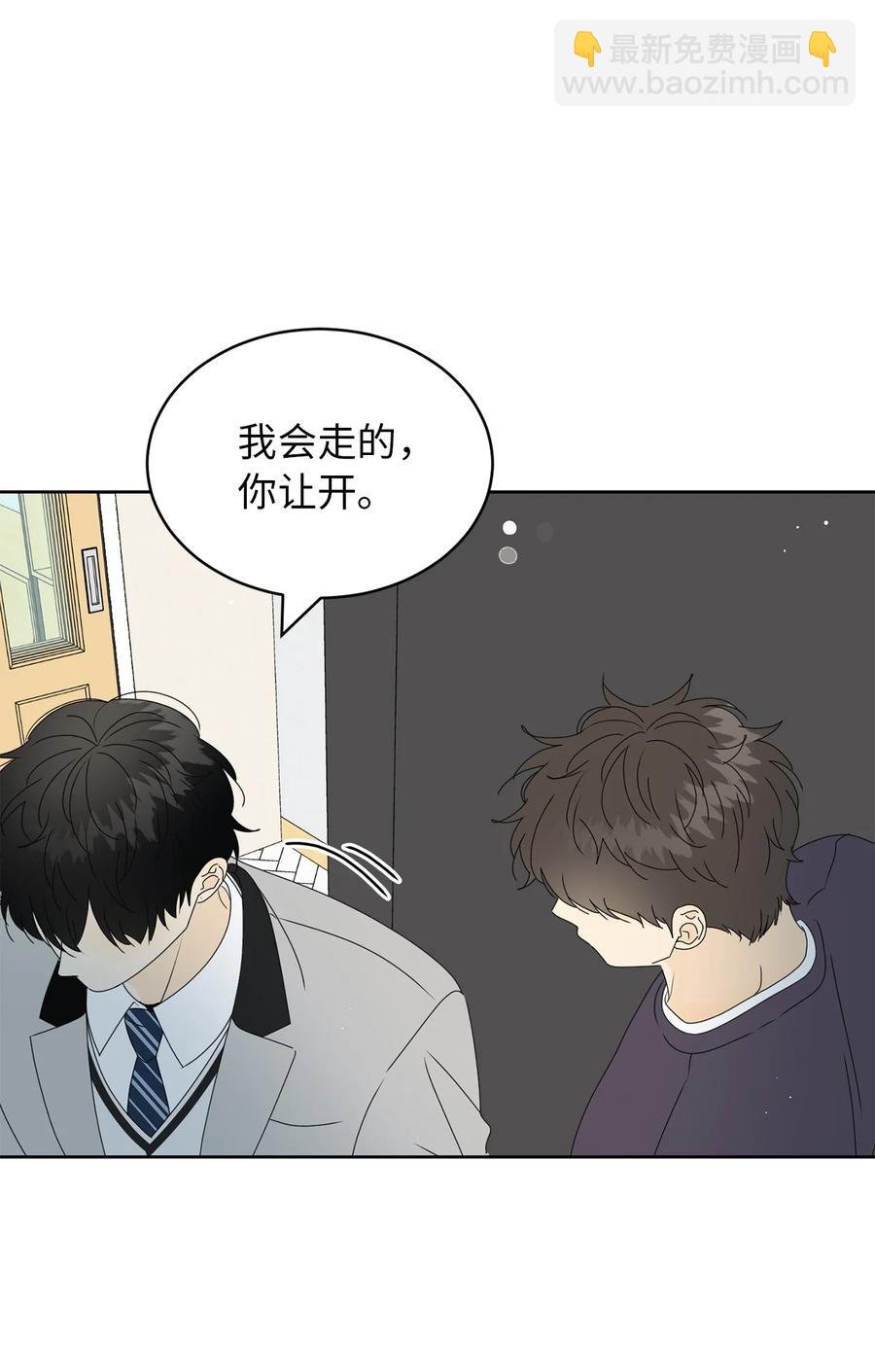 35 他的味道