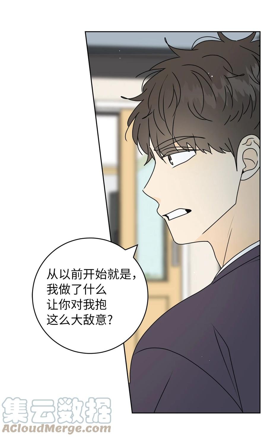 35 他的味道