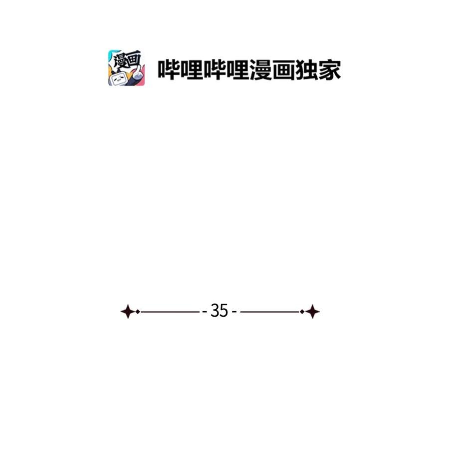 35 他的味道