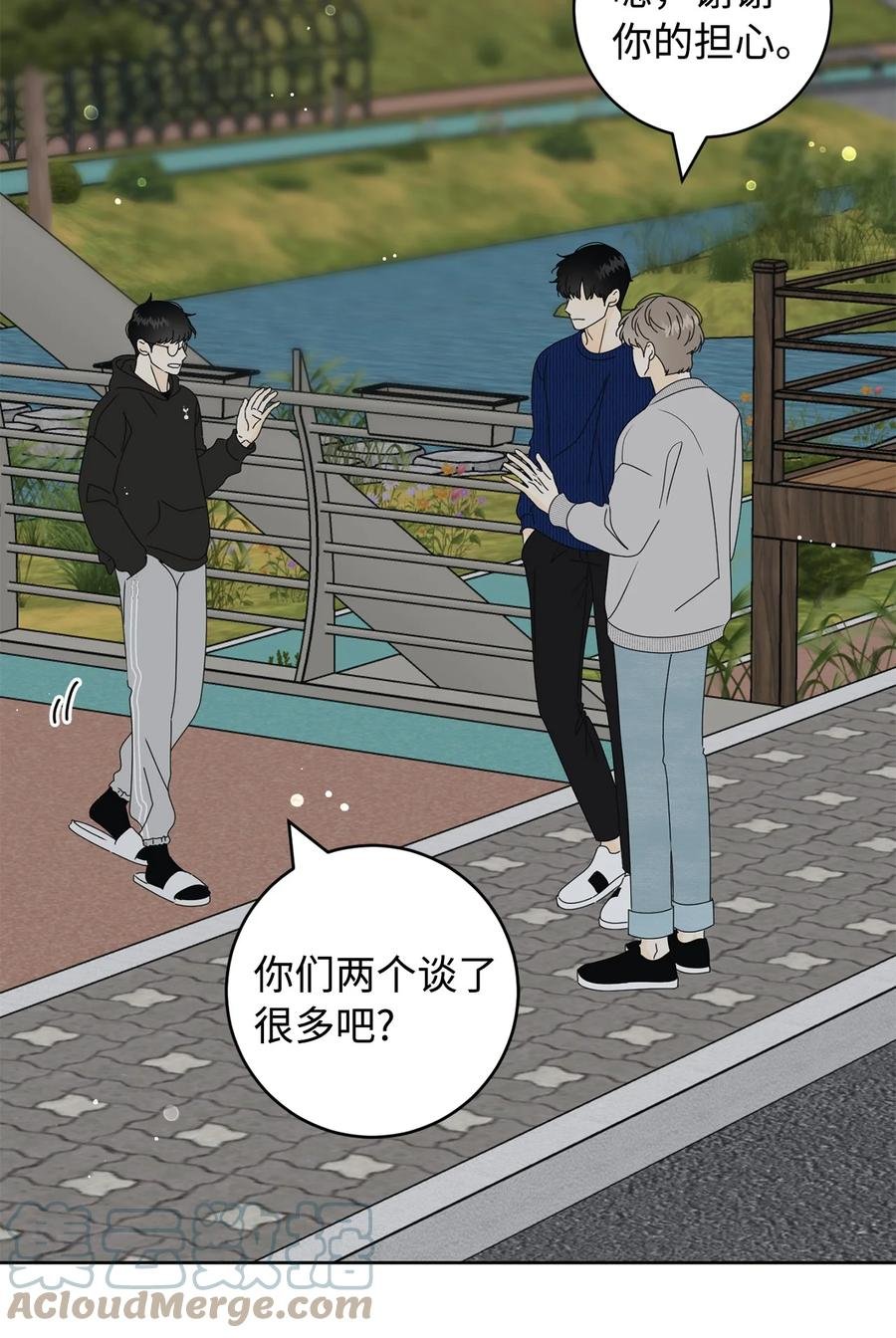 35 他的味道