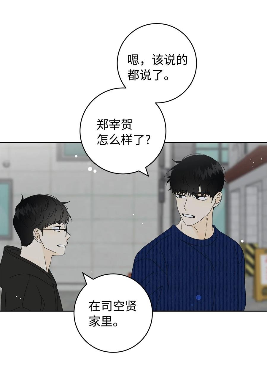35 他的味道