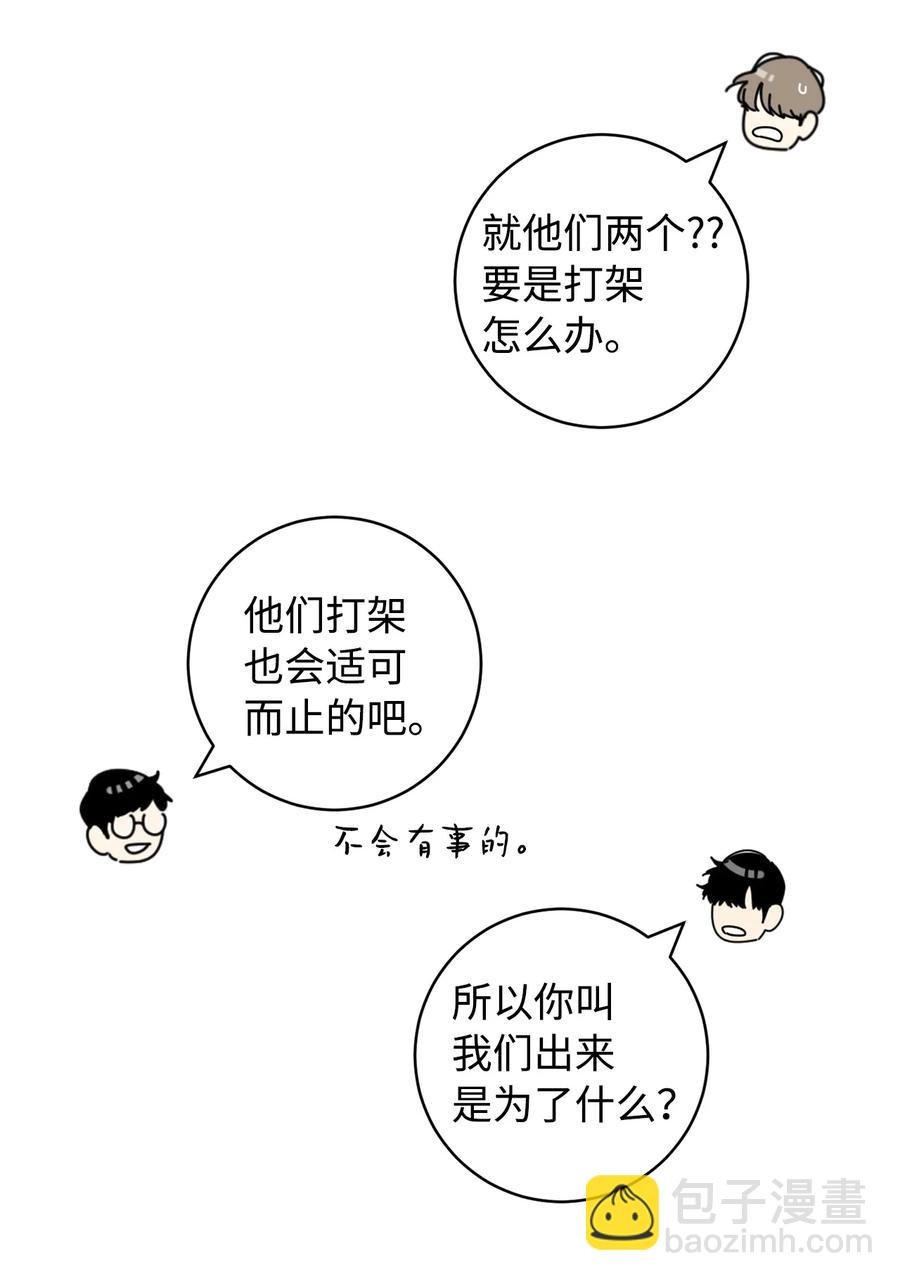 35 他的味道
