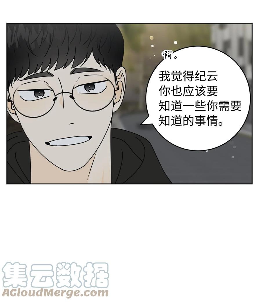 35 他的味道