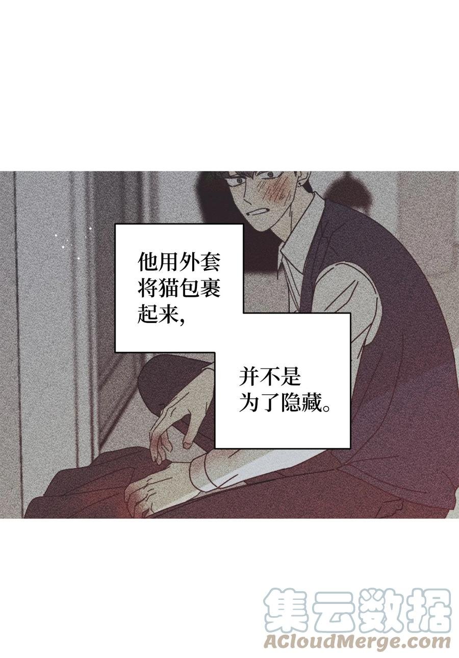 35 他的味道