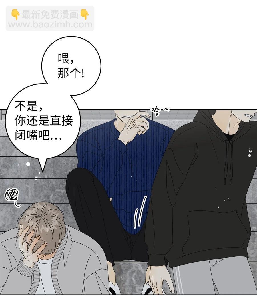 35 他的味道