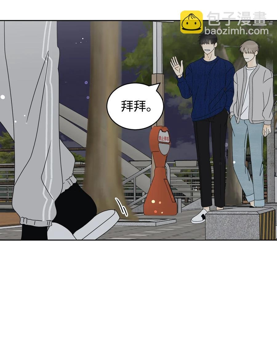 35 他的味道