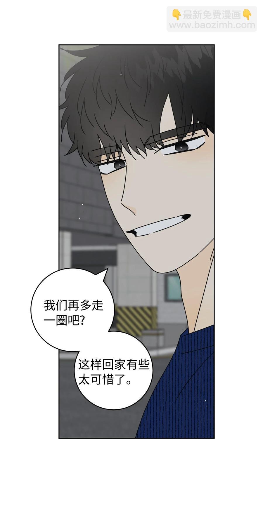 35 他的味道