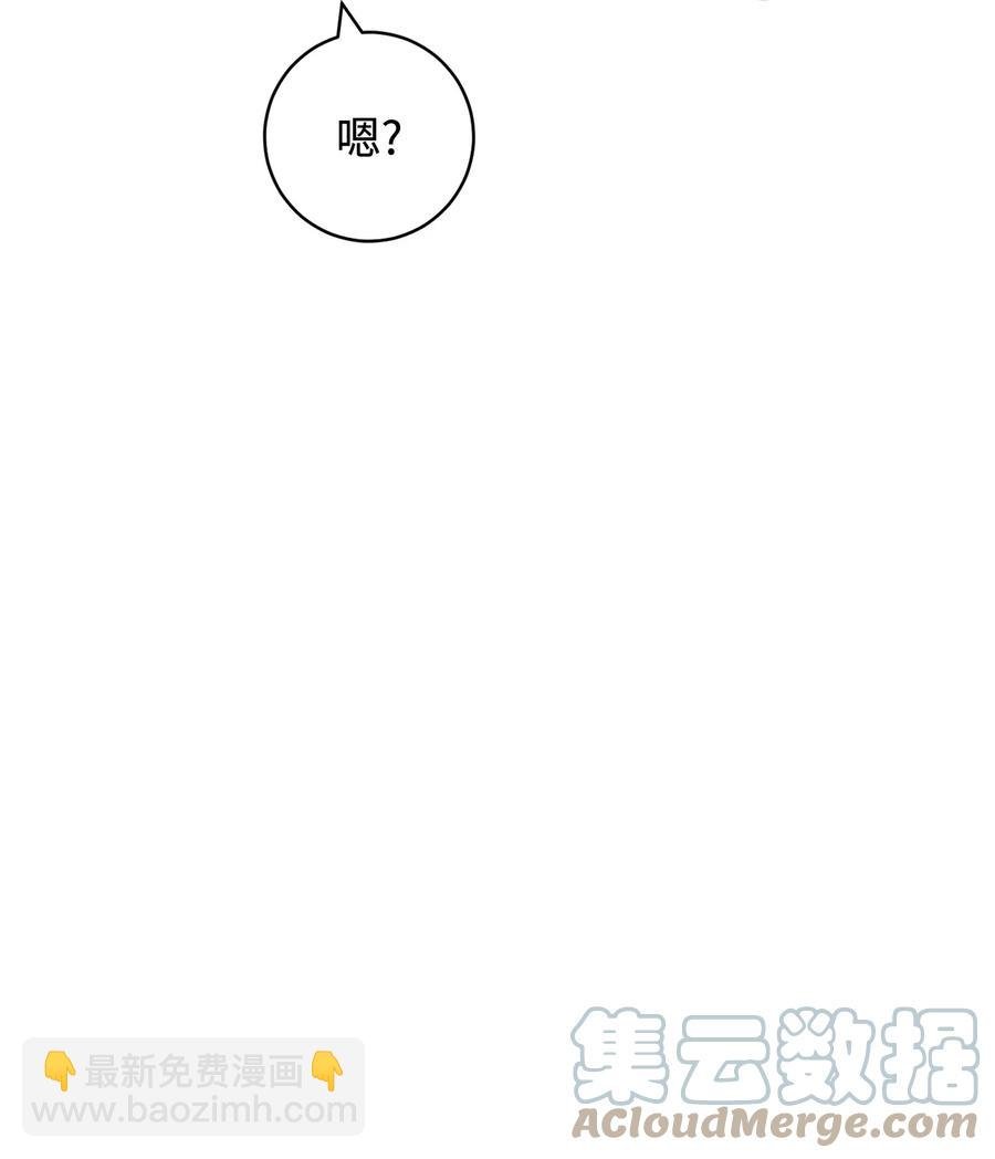 35 他的味道