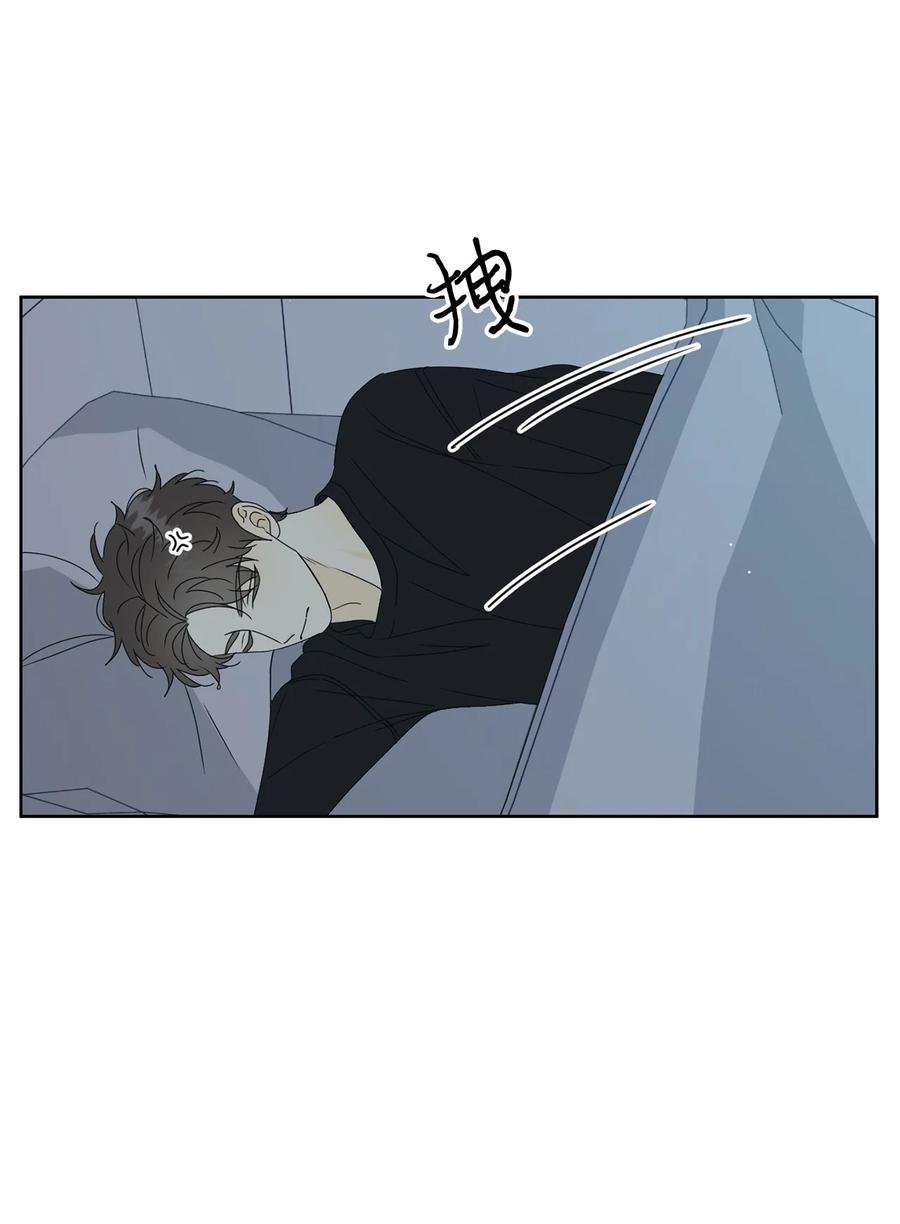 35 他的味道