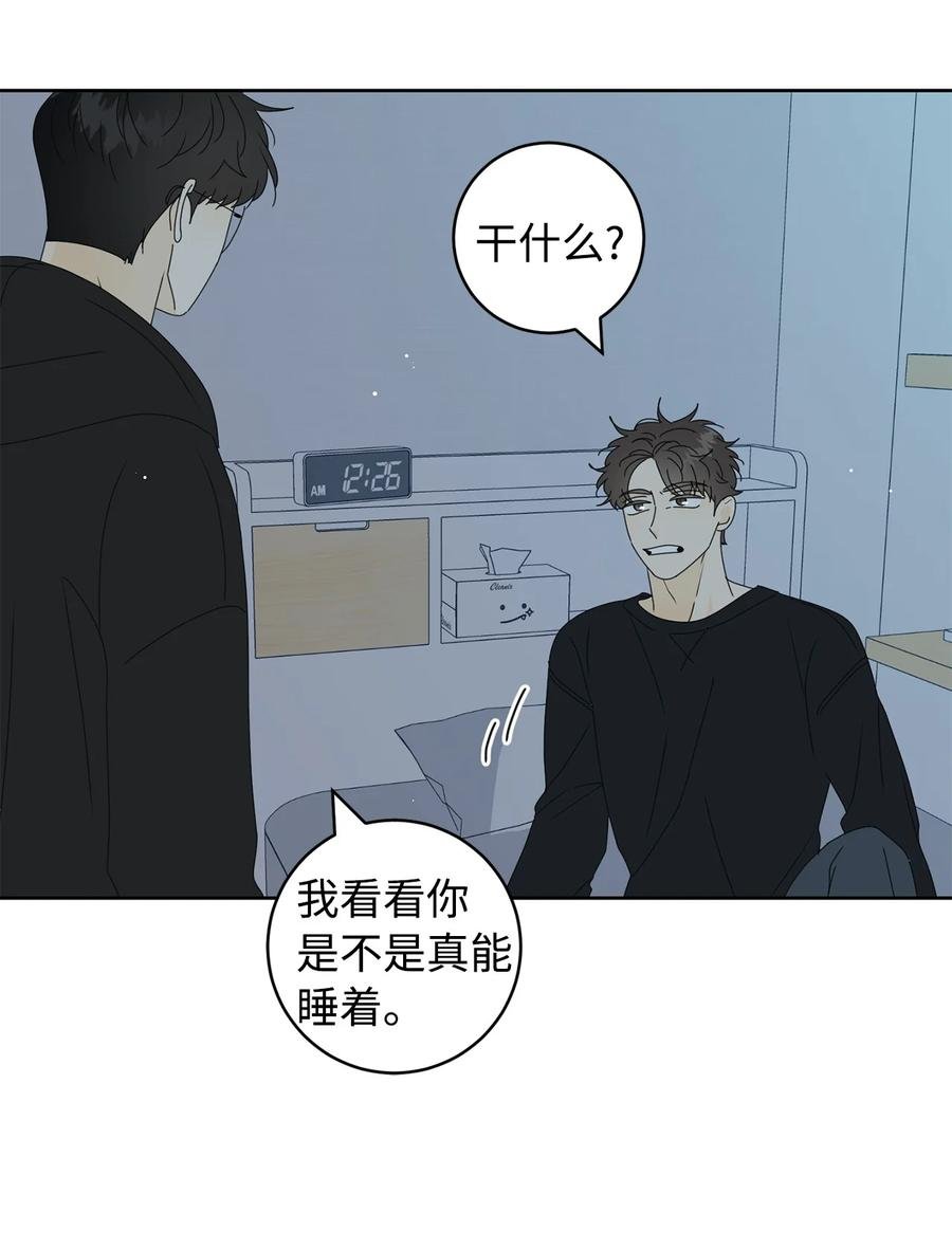 35 他的味道