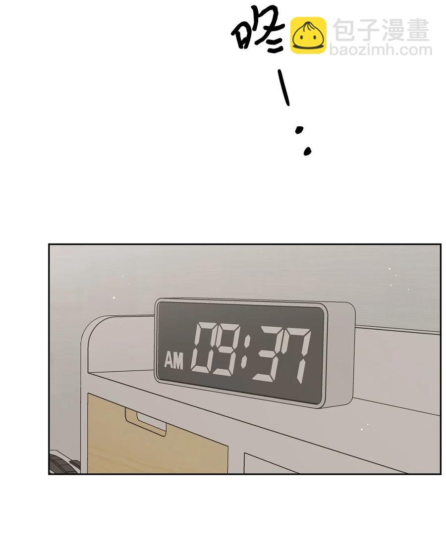 35 他的味道