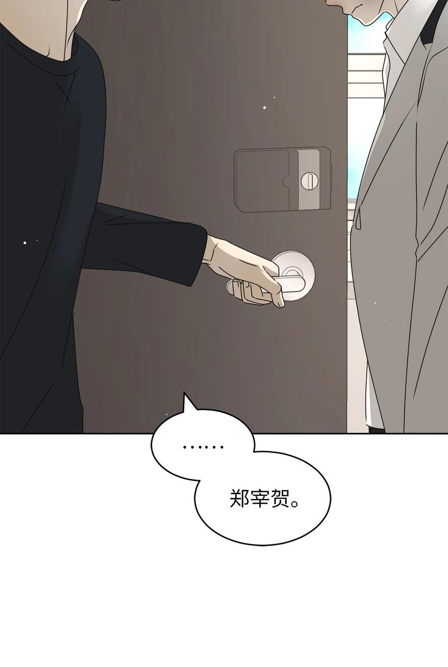 36 垃圾桶