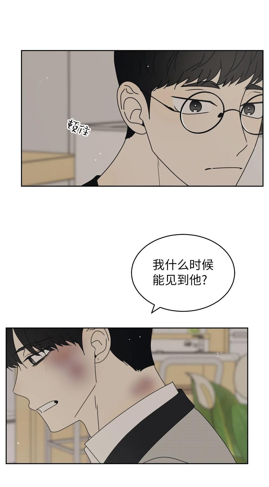 36 垃圾桶