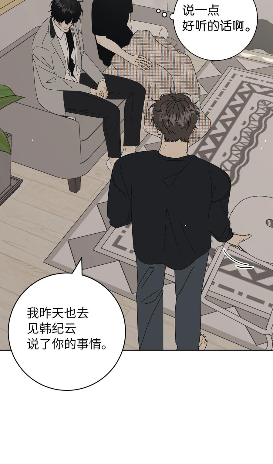 36 垃圾桶