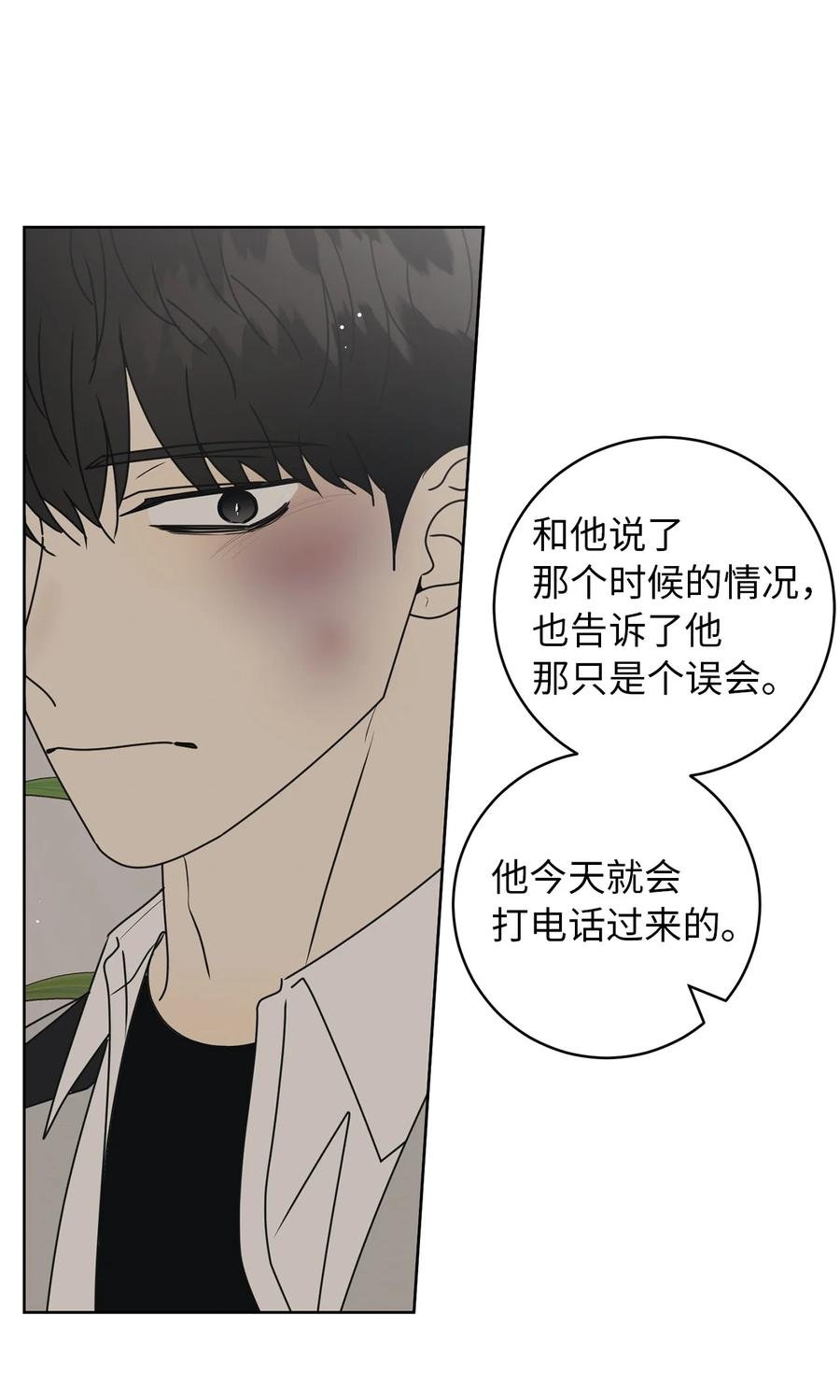36 垃圾桶