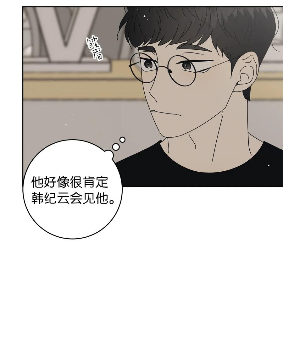 36 垃圾桶