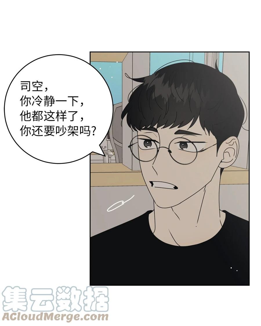 36 垃圾桶