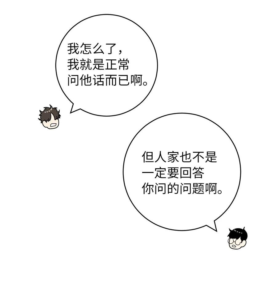 36 垃圾桶