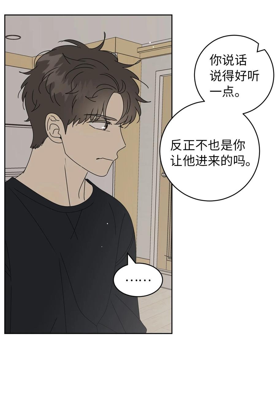 36 垃圾桶