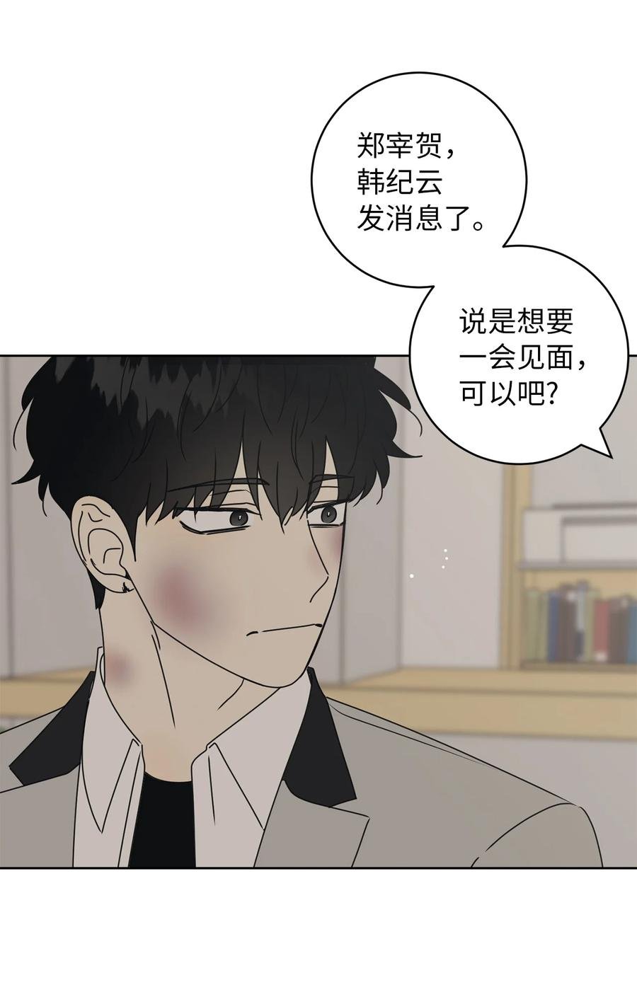 36 垃圾桶