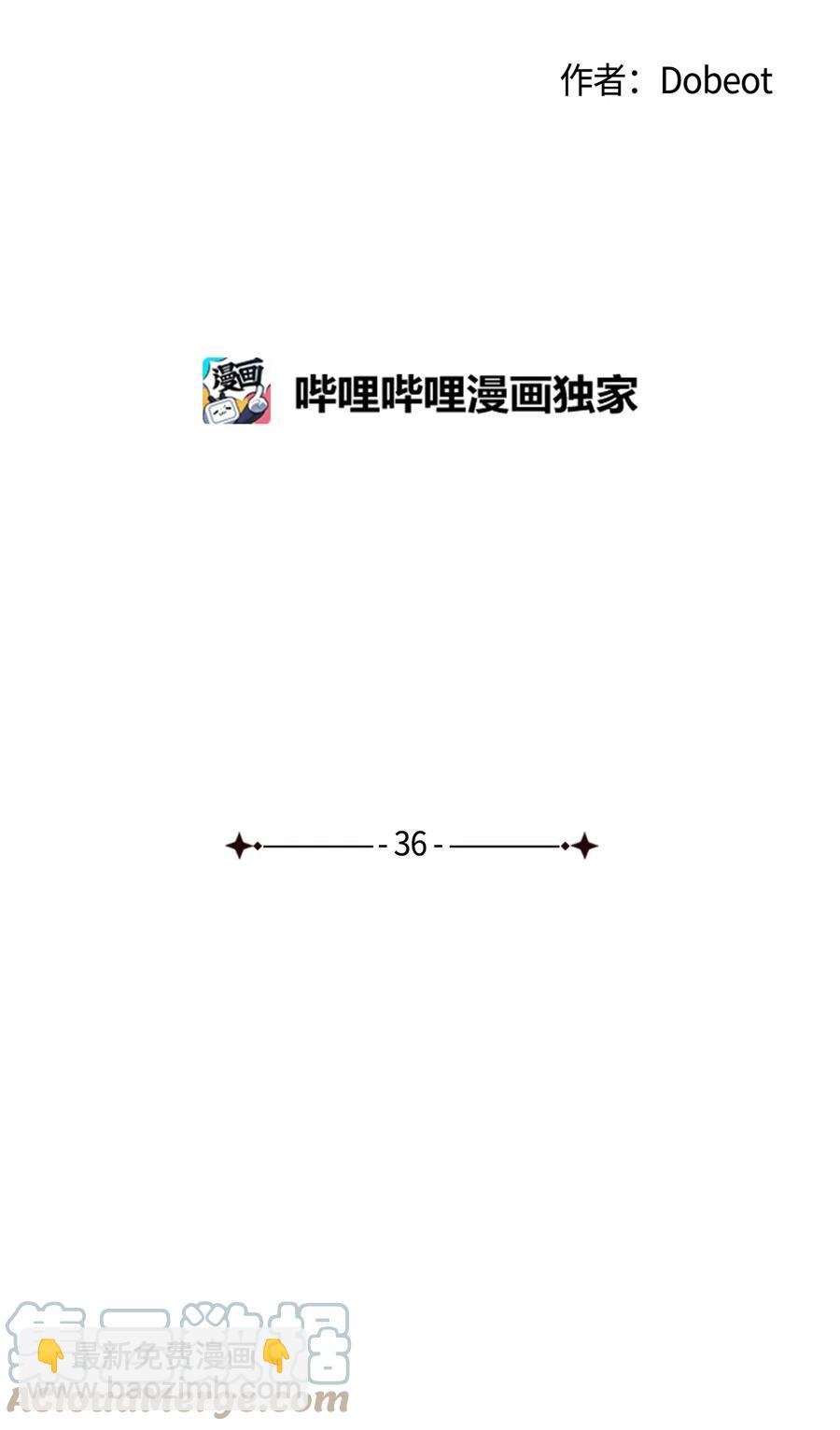 36 垃圾桶
