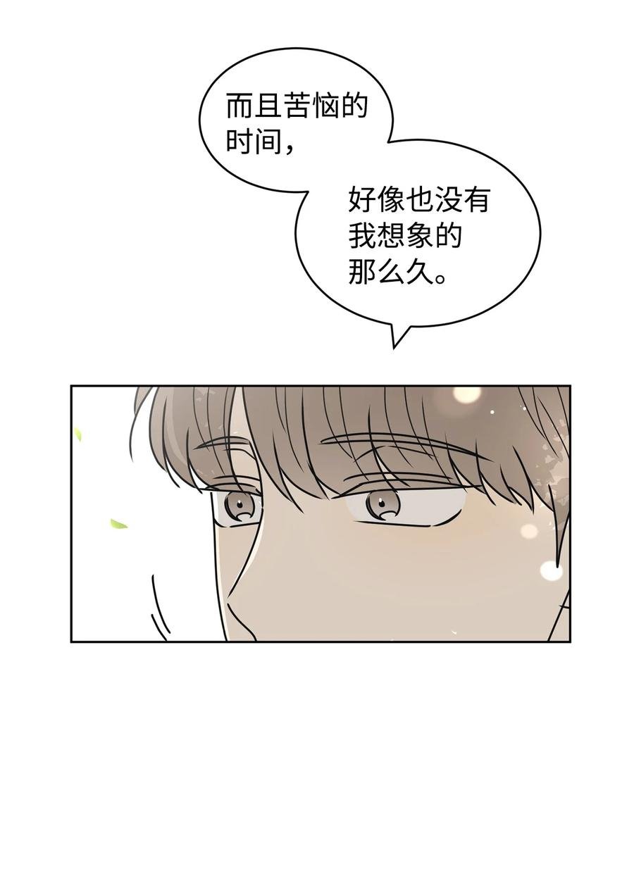 36 垃圾桶