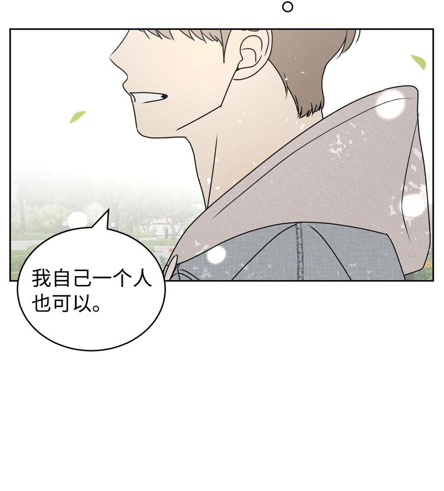 36 垃圾桶