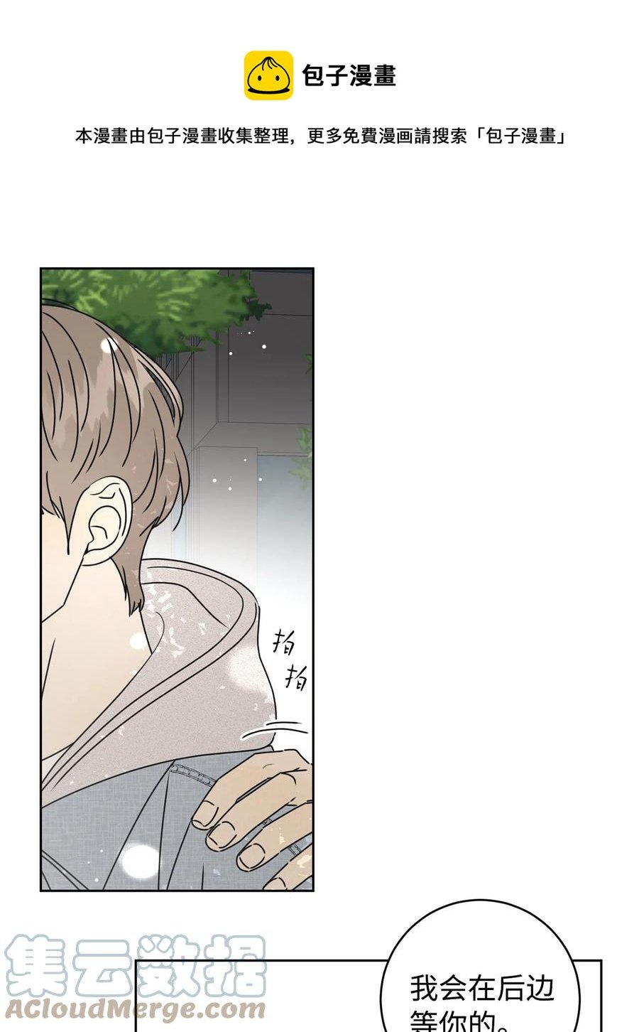 36 垃圾桶