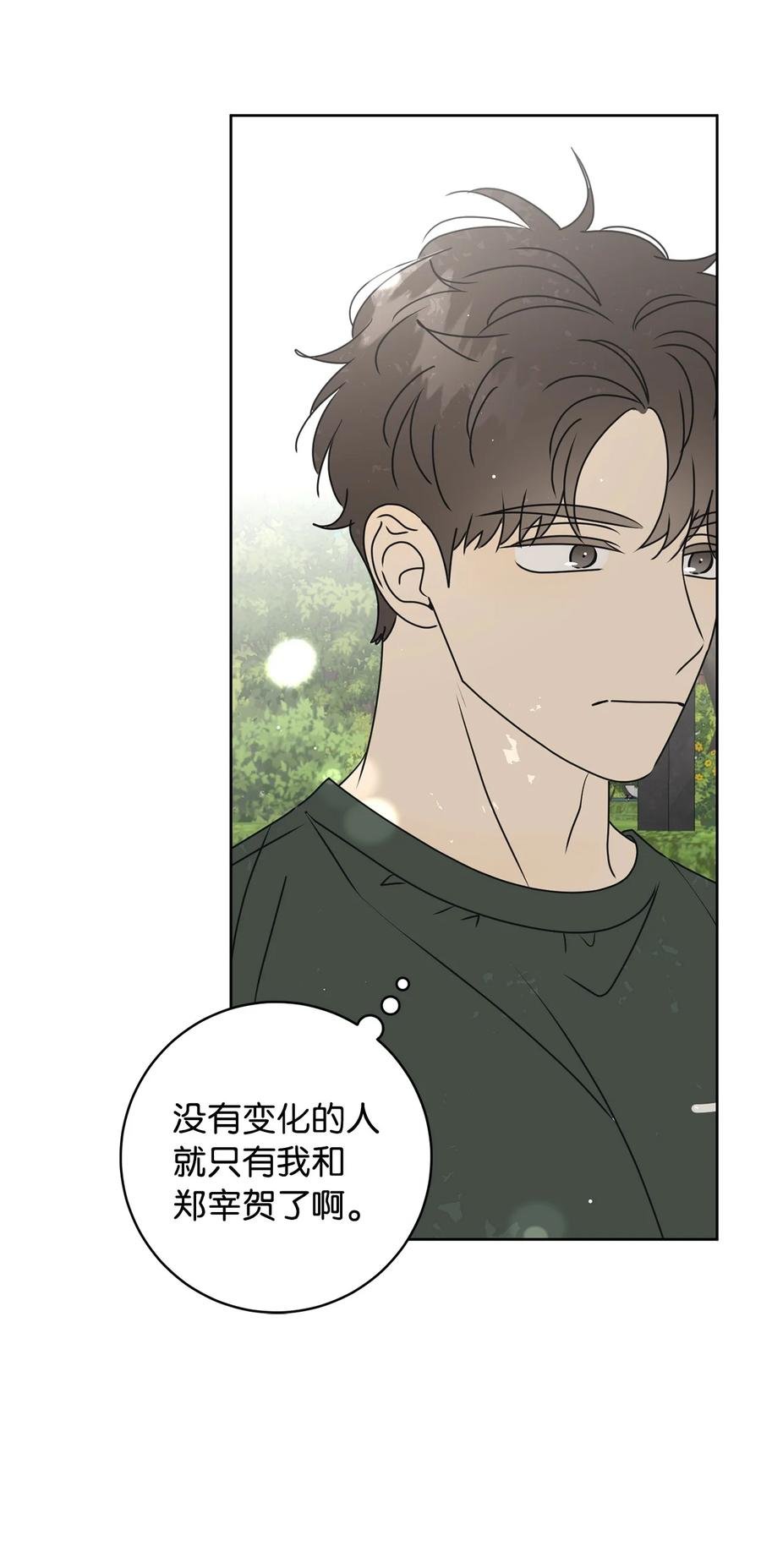 36 垃圾桶
