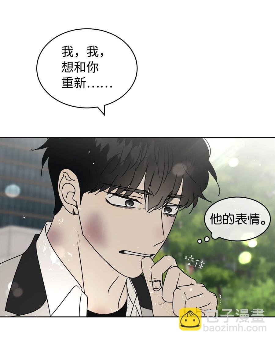 36 垃圾桶