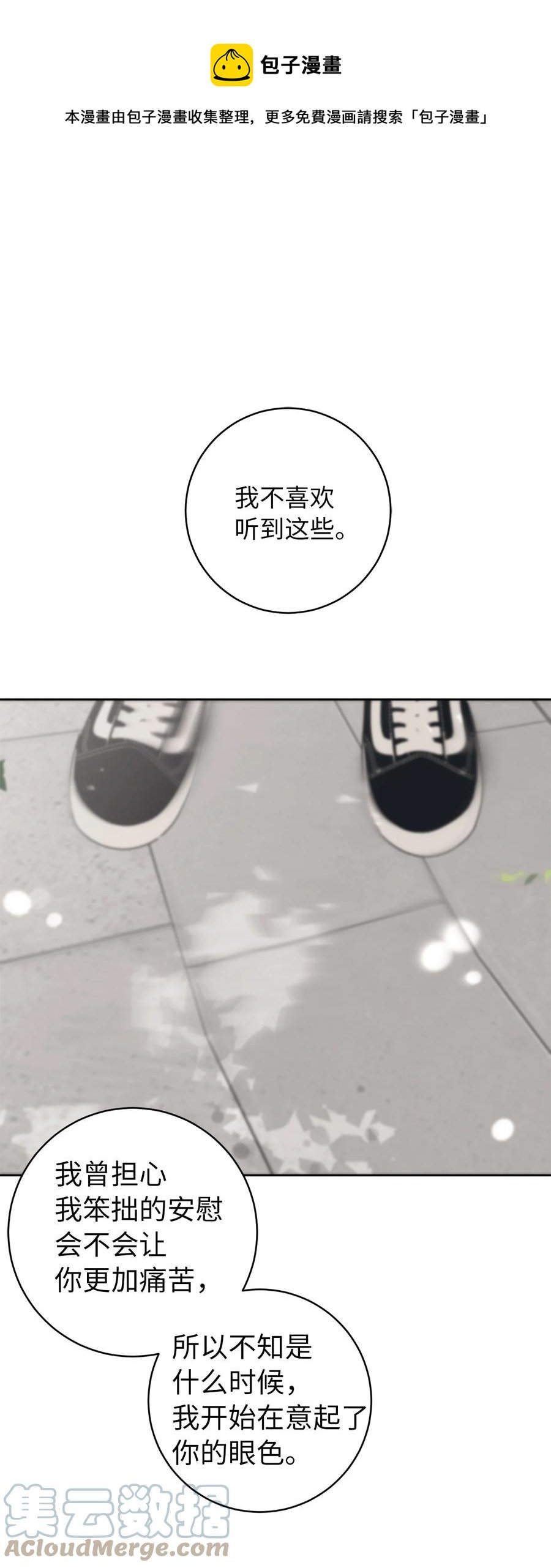 37 想着你打滚