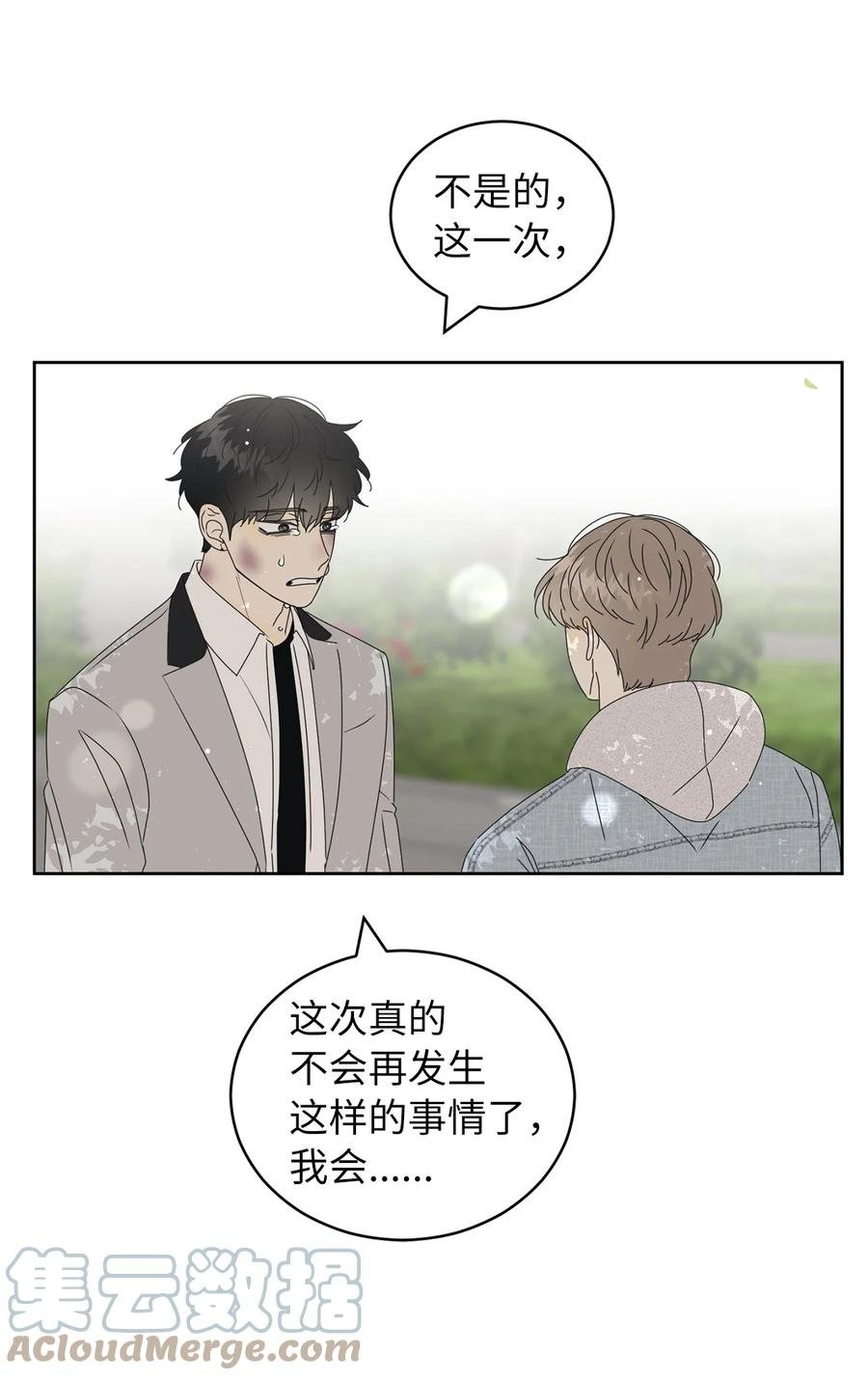 37 想着你打滚
