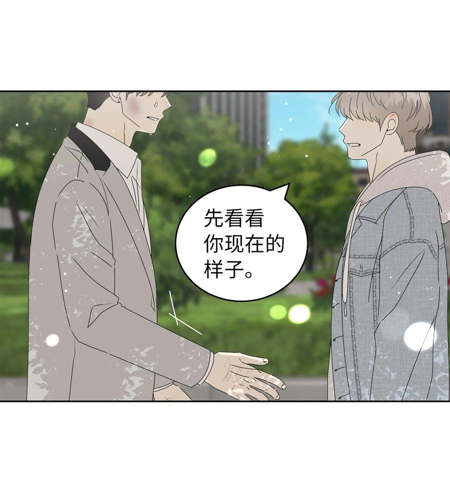 37 想着你打滚