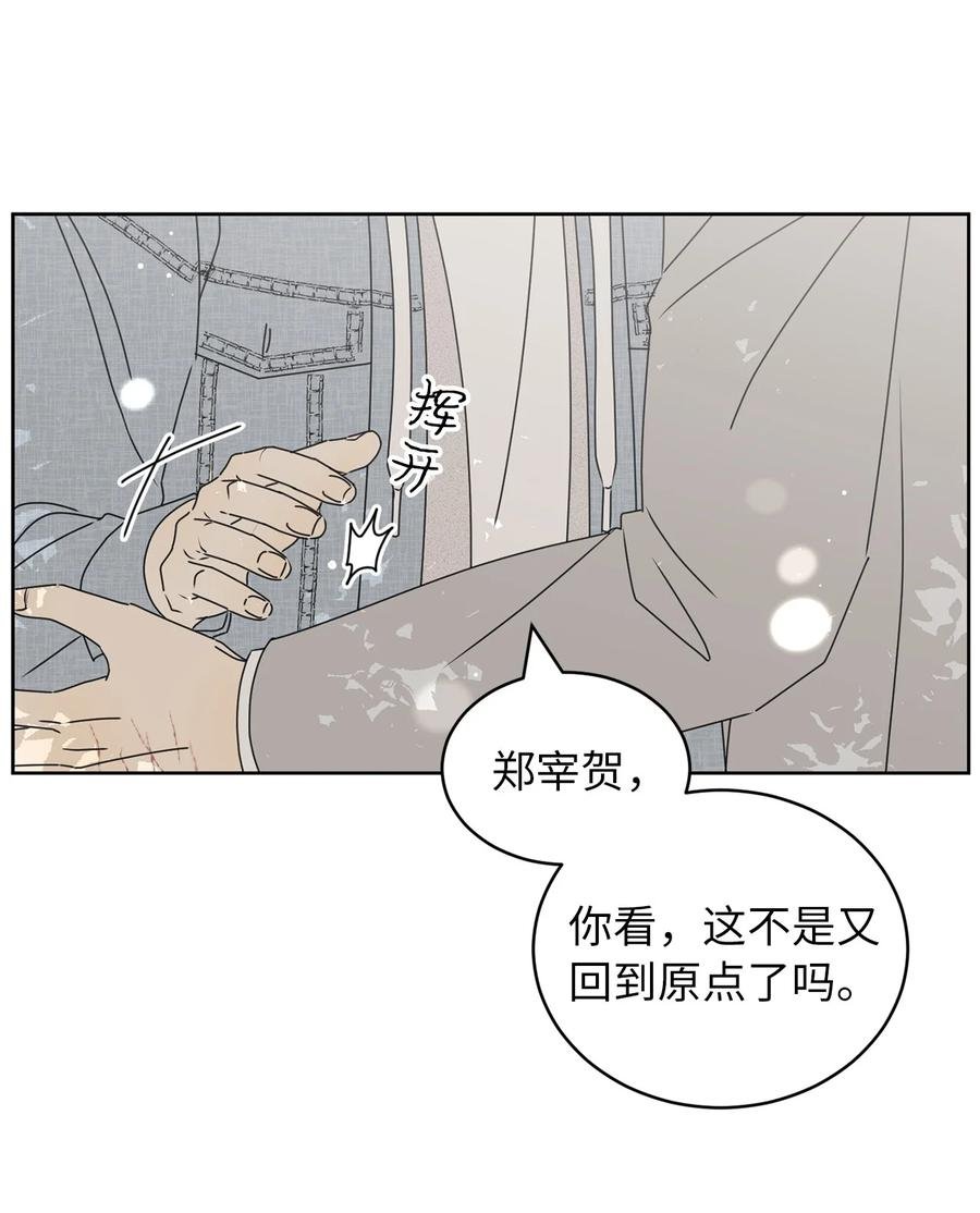 37 想着你打滚